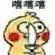 kasino panda CB Hoshina Tetsu Higashi Fukuoka (baru tahun ke-3)